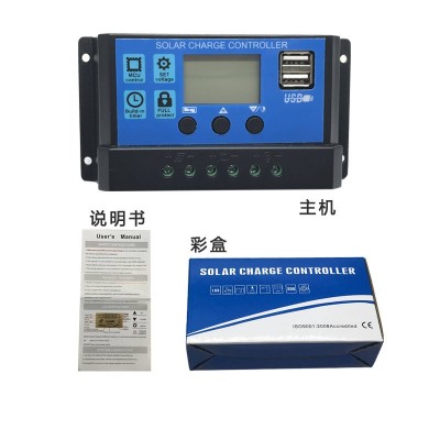 10-60A太阳能控制器 12/24v光控时控自动识别路灯双USB充电控制器