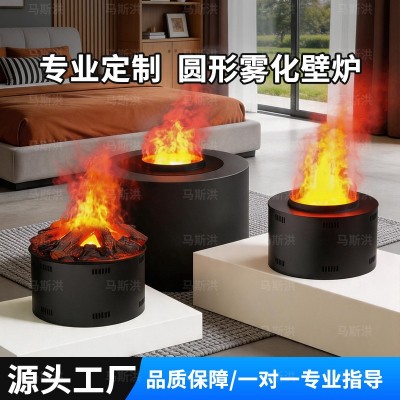 圆形壁炉仿真火焰嵌入式真火户外壁炉庭院取暖家用客厅酒店壁炉