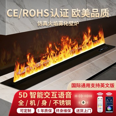 欧美CE跨境专供不锈钢雾化壁炉 民宿别墅嵌入式仿真火焰 4D雾化