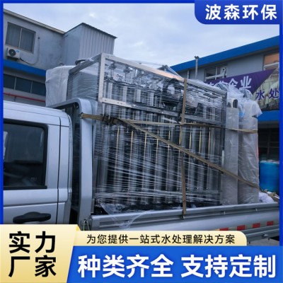 智能化纯化水制水装置 适配多种进水水源 使用寿命长