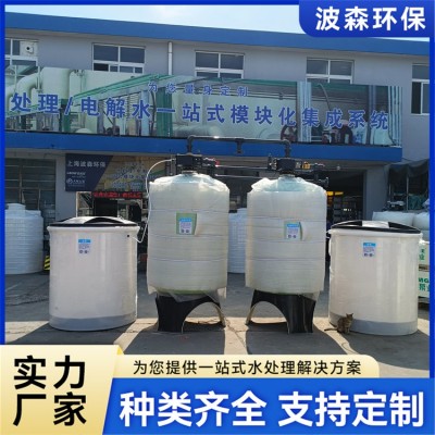 28T锅炉用水软化设备 工业软水处理装置 提升洗涤效果