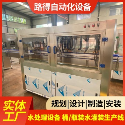 小瓶纯净水生产设备 过滤精度高 耐高温 按需测量设计施工