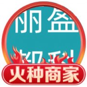 河北盈科丽都水处理设备有限公司	
