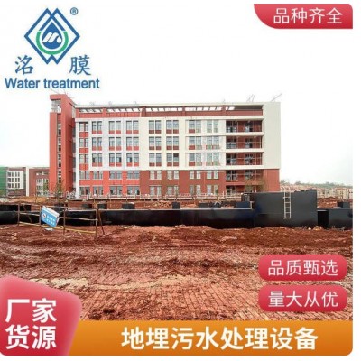 PE污水提升器 一体式装置设备负压真空提升器