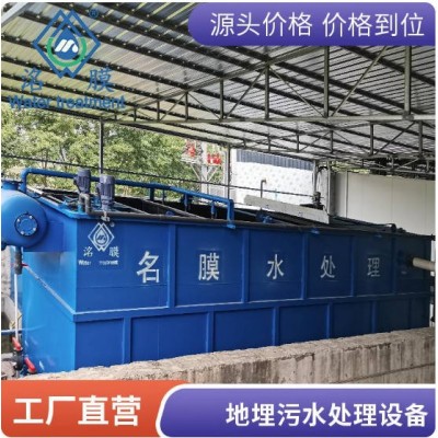 不锈钢一体化污水提升设备 地下室酒店厨房提升泵 污水提升器