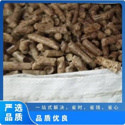 慈泰生物质燃料颗粒节能减排支持环保电厂供应