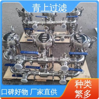 外形美观 QSSL2-1 滤芯双联过滤器 品质致胜 青上