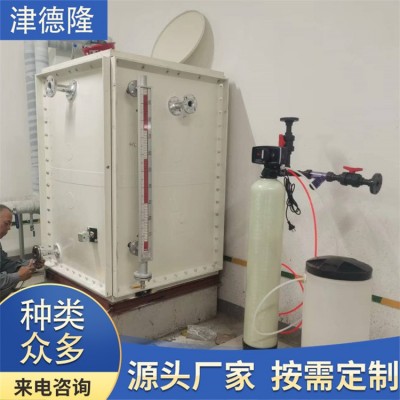 拼装式玻璃钢水箱 高层人防储水设备 地埋式安装方式