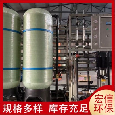 宏信出售 8吨工业净水设备 农业灌溉净水适用 操作便捷