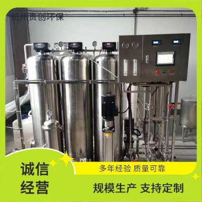 贵创环保 纯水设备 不锈钢316 水质稳定又安全 无水保护到位