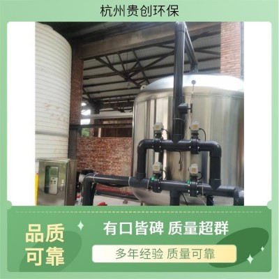 碳钢防腐 活性炭过滤器 贵创环保 过滤泥沙杂质 结构紧凑实用