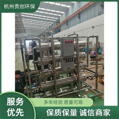 工业纯水设备 透水量大脱盐高 UPVC 贵创环保 深度净化水质