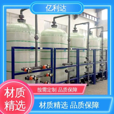 亿利达 软化水处理设备 钢铁与冶金行业 节能降耗 密闭性能好