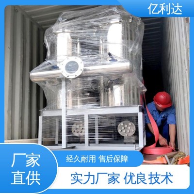 亿利达 安装方便 市政循环水系统 实验室除菌过滤装置 全自动运行