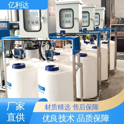 亿利达 石油化工与能源 一件可定 灵活便捷 自动加药机