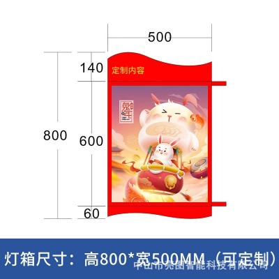 （面议）太阳能市电互补回纹路灯超亮户外灯民族特色方形路灯杆工程高杆灯