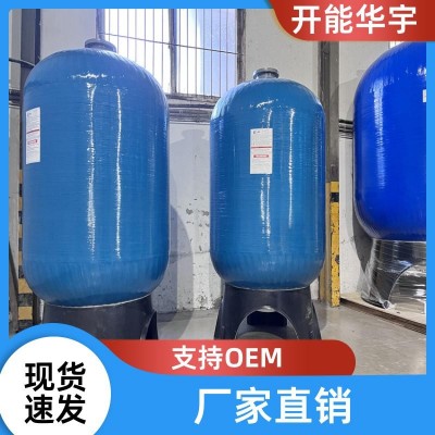 开能华宇 可OEM 浅层砂过滤器 多介质砂滤罐 源头厂家 可定制