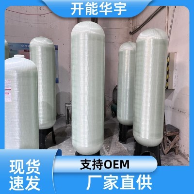 开能华宇 供应 压力罐过滤器 源头厂家 支持定制 规格齐全