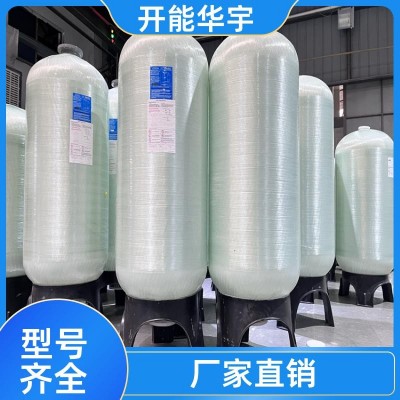 全国供应 活性炭吸附罐 青-海 源头工厂 支持定制 开能华宇