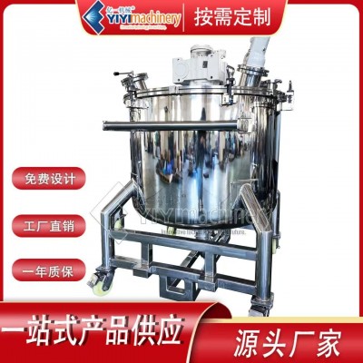 不锈钢储罐 中转罐移动搅拌罐浆料混合 固液调配耐腐蚀 按需定 制