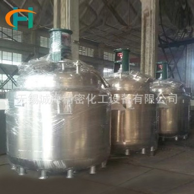 不锈钢反应釜化工制药用水热合成电加热反应釜加热夹套搅拌罐厂家