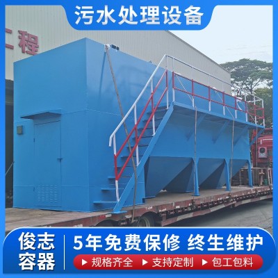 一体化污水处理设备生活污水处理环保设备一体机医院污水处理设备