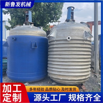 10T不锈钢反应釜 不锈钢外盘管反应釜 实验室电加热反应釜搅拌釜