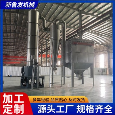 二手1200型红磷旋转闪蒸干燥机 月桂酸隔 硝酸钾闪蒸干燥机