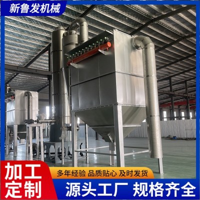 二手800型1000型不锈钢闪蒸干燥机 全套淀粉豆渣闪蒸干燥机