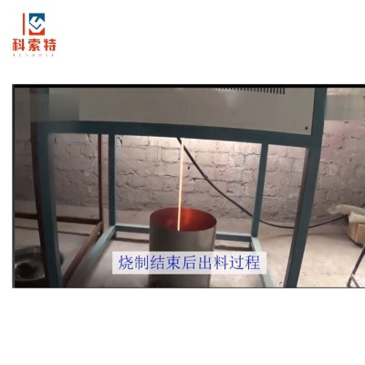 热处理实验室用 高温熔块炉 陶瓷纤维箱式退火淬火烧结炉