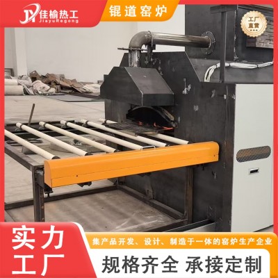佳榆 玻璃印花辊道窑 智能系统 多段控温 炉型温度可定制