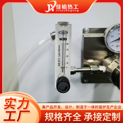 佳榆 热处理箱式炉 实验淬火退火炉 智能控温 操作方便