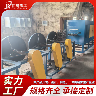 佳榆 金属材料拉丝炉 多管不锈钢拉刀片烧结炉 支持非标炉型设计定制
