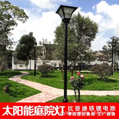 厂家供应太阳能庭院灯 LED庭院灯小区路灯太阳能景观灯太阳能路灯
