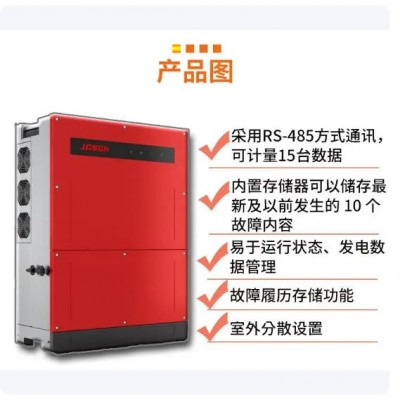 DC24V-600W、DC24V-1KW 太阳能并网逆变器逆变电源