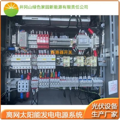 新能源光伏车棚电站系统 工商业 单晶硅组件 设计方案 40KW电站储能