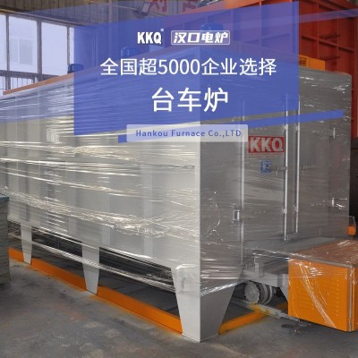 台车式回火电阻炉 硬度稳定 功率320-680KW 磨辊淬火热处理炉
