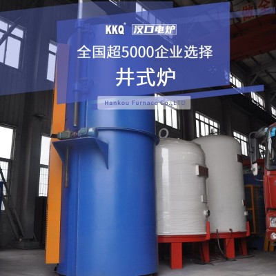 1200℃高温井式炉 RJ2系列标准工业炉 占地面积小 淬火热处理