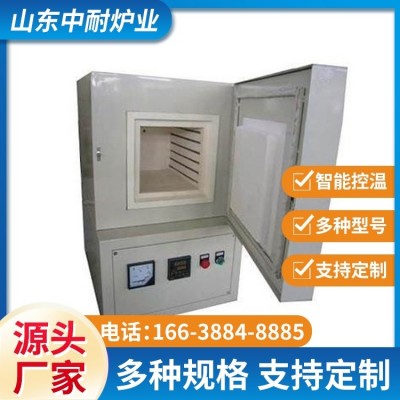 井式炉 高效升温 高温箱式电阻炉 快速升降温 规格定制