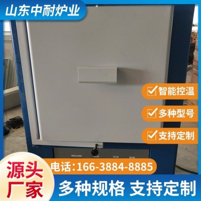 智能芯片 厂家直供 高温马弗炉 真空井式炉 温场温度均匀