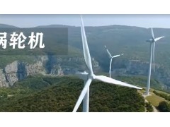 ​为什么​​风力发电机​​的叶片，只有3个？​ (117播放)