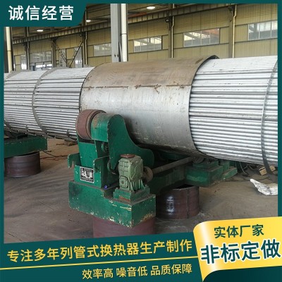 石油化工浮头管壳换热器可抽管束清洗原油反应物料冷却列管冷凝器