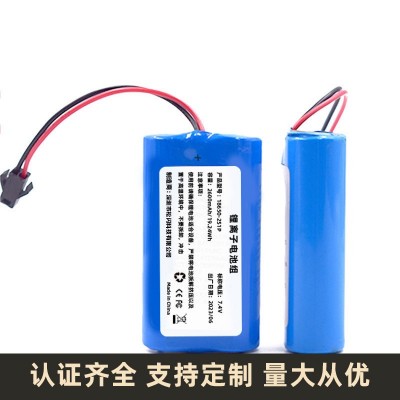 厂家直销18650锂电池7.4V出线加保护板2600毫安大容量锂电池组