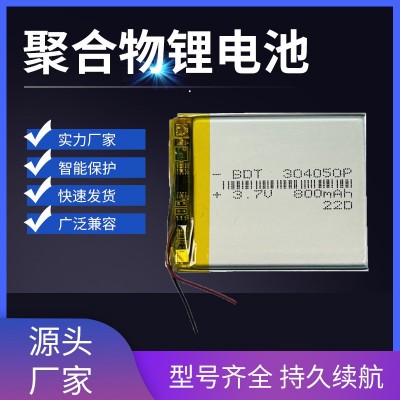 工厂批发304050聚合物锂电池 800mah 行车记录仪 无线音箱电池