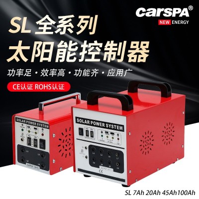 卡斯帕太阳能充电控制器逆变器全系列光伏配套设备定制MPPTPWM