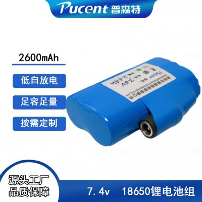 大容量暖手宝2600mAh 圆柱形锂电池7.4v2500mA发热手套电池批发