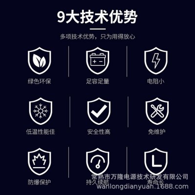 【源头厂家】12V100AH铅酸蓄电池胶体免维护太阳能专用路灯深循环