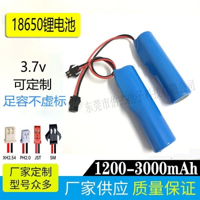 18650锂电池3.7V太阳能灯遥控车玩具枪冲牙器按摩器小风扇锂电池