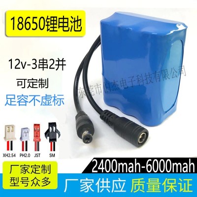 动力三元11.1v12V锂电池户外摄影器材设备太阳能储能18650锂电池
