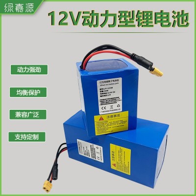 12V锂电池组动力推进器逆变66AH打窝拉网船灯音响电瓶电源大容量